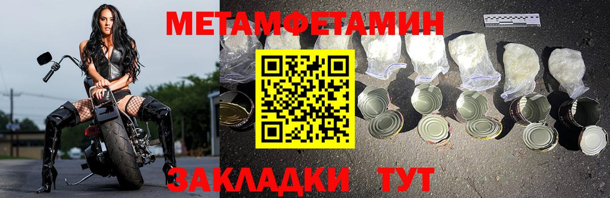 Amphetamine 98% Тихвин