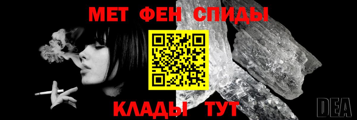 Тихвин  АМФ 97%  Амфетамин  АМФЕТАМИН  Вход с VPN 