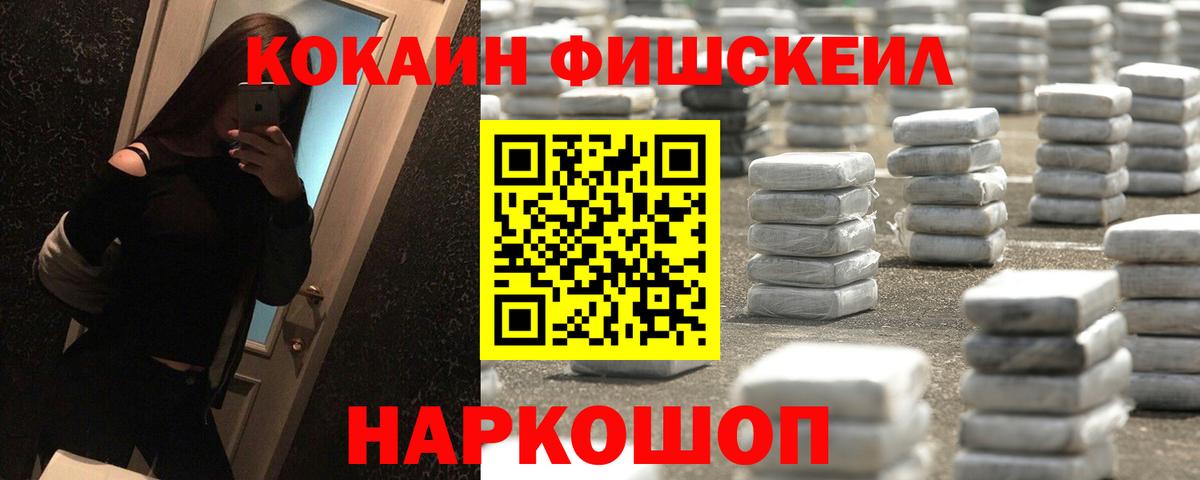 Кокаин Перу Тихвин