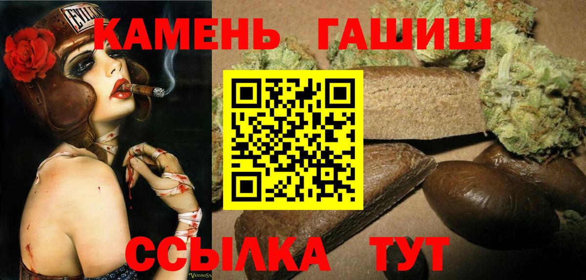 ГАШ убойный Тихвин