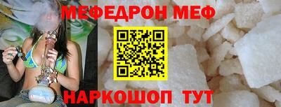 мдма Ливны