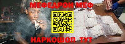 мдма Ливны