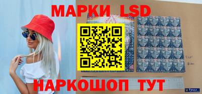 мдма Ливны