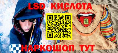 мдма Ливны