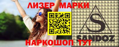 марки nbome Лесосибирск