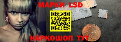марки nbome Лесосибирск