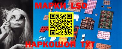 марки nbome Лесосибирск