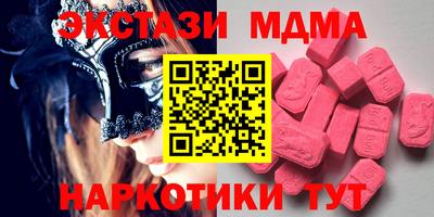 мдма Ливны