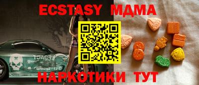 ПСИЛОЦИБИНОВЫЕ ГРИБЫ Ликино-Дулёво