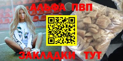 мдма Ливны