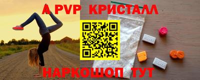 мдма Ливны