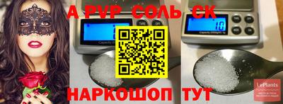 марки nbome Лесосибирск