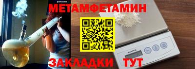 мдма Ливны