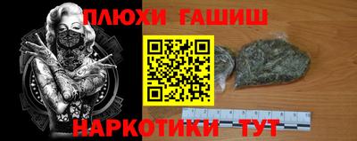 мдма Ливны
