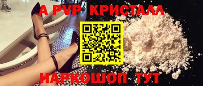 мдма Ливны