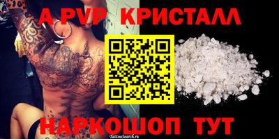 мдма Ливны