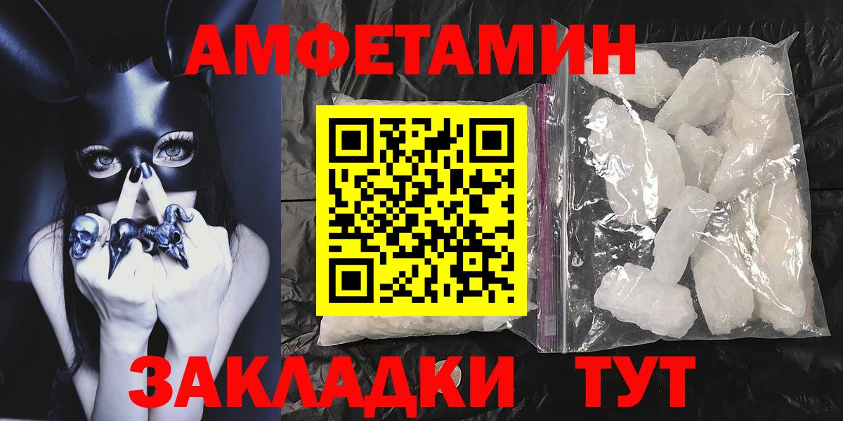Метамфетамин витя Тихвин