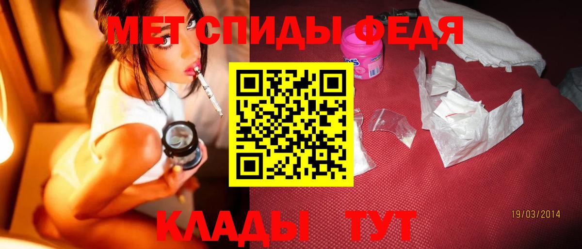Тихвин  МЕТАМФЕТАМИН винт  Вход с VPN 
