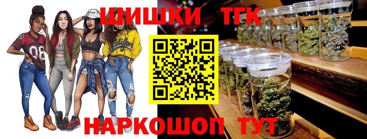 Конопля OG Kush  Бошки марихуана AK-47  Шишки марихуана конопля  Тихвин  Вход с VPN 