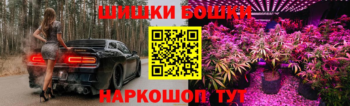 МАРИХУАНА MAZAR Тихвин